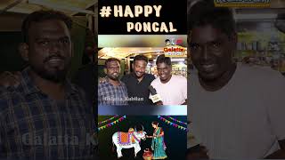 Happy Pongal 2024 !