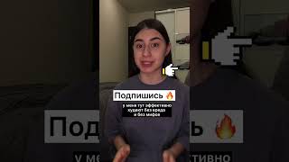 Позы, которые портят твою осанку #shorts