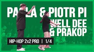 PAOLA & PIOTR PI VS WELL DEE & PRAKOP / 2x2 1/4 / HIP-HOP VIBE BATTLE / 2019