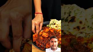 Restaurant Style Kadhai Paneer ASMR Cooking || #shorts​ #food​ #cooking​  #indianasmrworld​ #paneer​