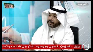 د. علي بن مفرح البراتي - استشاري تأهيل القلب والجهاز التنفسي .. العلاج الطبيعي