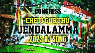 Cheti Gurthu jendale Ramakka Dj Song | Congress Ramakka Dj Song | Political Dj Song | DJ MANI VELALA