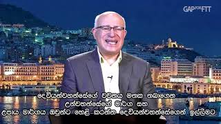 [D2P4-SIN] අරාබි ලෝක ඩී.එම්.එම් / සී.පී.එම් පුහුණුවීම් වාර්තාව