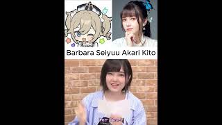 Seiyuu Barbara Moe Moe Kyun