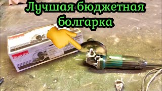 Отзыв болгарки Макита . Makita GA 50 30 , Прошло 3,5 года . Лучшая бюджетная болгарка.