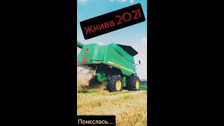 Жнива 2021. Комбаїн John Deere.