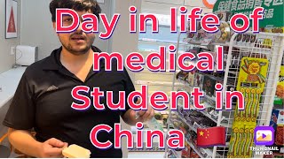 Day in life of medical student in China 🇨🇳 #china # medical student