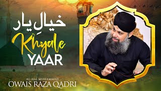 Main Lajpalan De Lar Lagiyan Mere Tu - Alhaj Owais Raza Qadri - Uk Tour 2022 - Masjid Qamarul Islam