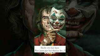 Jokar #joker #jokershorts#viral #likee#subscribe#newstatus #viralvideo#video#like#newshorts#newvideo