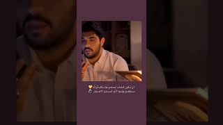 احب الليٰـالـي الـيمليها صوتـڪ ♡ؔ ستوريات حب♬ •| حامد وليلۍ |•❤💍 مسلسل الأب