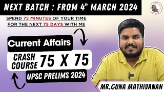 75 X 75 Program |Comprehensive Current Affairs Mastery for UPSC Prelims 2024| Mr.Guna Mathivanan|