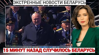 15 минут назад! Отказали ноги! Пропагандисты подтвердили Лукашенко серьезно болен