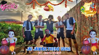 JAI JAWAN THEM SONG | FT.G2R2 CREW | DJ.BITTU REMIX | GANESH CHOREOGRAPHY