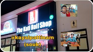 இவ்ளோ variety roll ah 🤗 | The Kati Roll Shop 🥰 | #vlog | #foodreview