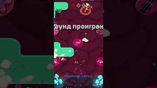 Supercell это балансно?￼￼￼￼