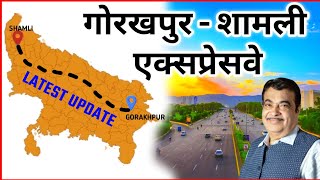 उत्तर प्रदेश का नया एक्सप्रेसवे | GORAKHPUR-SHAMLI EXPRESSWAY | India New Upcoming Expressway....