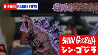 Xplus Garage Toy TOHO 30 cm Shin Godzilla 2016