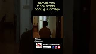 ജേക്കബിന്റെ ...കട്ടിൽ ആണല്ലോ എപ്പോളും...ആന്റി..#youtubeshorts #malayalamshorts#comedyshortsts