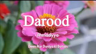 Darood _____________ Muhammadﷺ_________Ahmadiyya____Best Dua about jumma Mubarak  ____dadkb(360p)