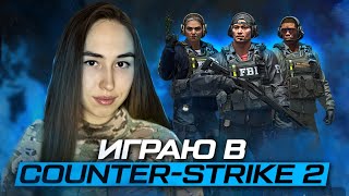 Zayka_Yana играет в Counter Strike 2