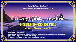 MS Unplugged Cover "Obage Ammada" by Chandimal Fernando