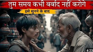 value of TIME - a life changing powerful motivational story । time story ।