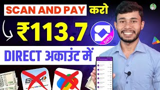 Daily Earning App 2024 | Paisa Kamane Wala App | Online Paise Kaise Kamaye | Super Money UPI App