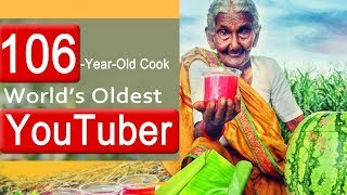 Meet World’s Oldest YouTuber 106 Year Old  Grandma Mastanamma