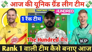 TRT vs OVI Dream11 Prediction ! Trent Rockets vs Oval Invincibles Dream11 Team ! TRT vs OVI Dream11