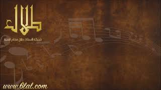 محمود عبدالعزيز / سلمولي / حفل زواج ابناء طلال