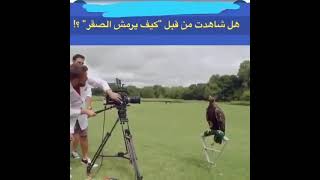 هل شاهدت من قبل كيف يرمش الصقر..؟!