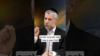 למה לא כדאי להיות לבד? חזק ביותר!