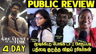 Day 4🚨 The G.O.A.T Public Review 🐐The Greatest of All Time Public Review 🦁 TVK Vijay 🔥Venkat prabhu