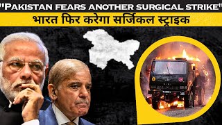 🔴ls India capable of doing #surgical strike again?!