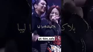 افضل صداقات الايدولز مع فناني البوب#kvs #shorts #blackpink #subscribe