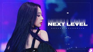 [FANCAM] 220424 aespa KARINA 에스파 카리나 COACHELLA 코첼라 - 'NEXT LEVEL' 넥스트 레벨 직캠