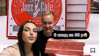 #32 Jazz Cafe- Дёшево и вкусно? - Легко....