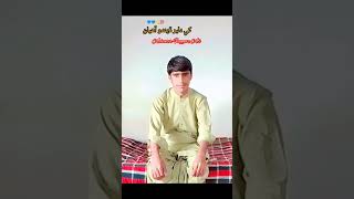 S bawafa o jani muhanji Mahboob mar jut sindhi song wats up status