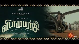 Vidaamuyarchi - MASS INTRO TEASER | Ajith Kumar | Magizh thirumeni | Anirudh | Tamilmvsda