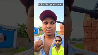 डॉन ने बच्ची की साइकिल बचा ली😜😄 #funny #youtube #facts #trending #comedy #ytshorts #viralvideo #yt 🙏