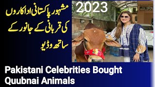 Top 10 Most Famous Celebrities Who Bought ExpensIve Qurbani Animals 2023|#cowlover#cattle|Maila Ruba