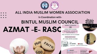 LIVE | MAHARASHTRA WOMEN'S CIRCLE | AZMAT-E-RASOOL (ﷺ)