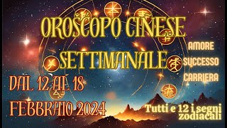 Oroscopo Cinese: Scopri il Tuo Destino per la Settimana dal 12 al 18 Febbraio 2024! 🐉🌟