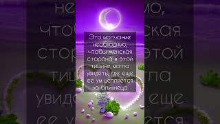 #близнецовоепламя #близнецовыепламена #родныедуши #родственныедуши #twinflames