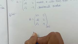 10th maths//chapter3//algebra//exercise 3.17//5th sum//10ம் வகுப்பு// இயற்கணிதம்//பயிற்சி 3.17