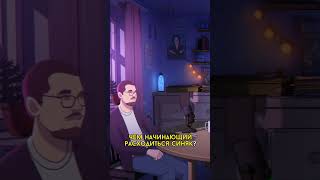 Монич про Рембрандта #shorts