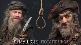 Мира не будет. Мигранты будут. (Дёмушкин Потапенко)