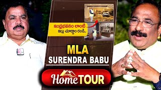 Kalyandurg TDP MLA Amilineni Surendra Babu Bangalore Home Tour | Nagaraju Interviews