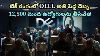 Dell Layoffs 2024: Impact on 12,500 Employees and the Tech Industry