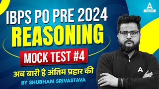 IBPS PO Reasoning Mock Test #4 | IBPS PO Preparation 2024 | By Shubham Srivastava